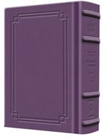WOMEN'S SIDDUR ASHKENAZ IRIS PURPLE LEATHER POCKET SIZE HARDCOVER