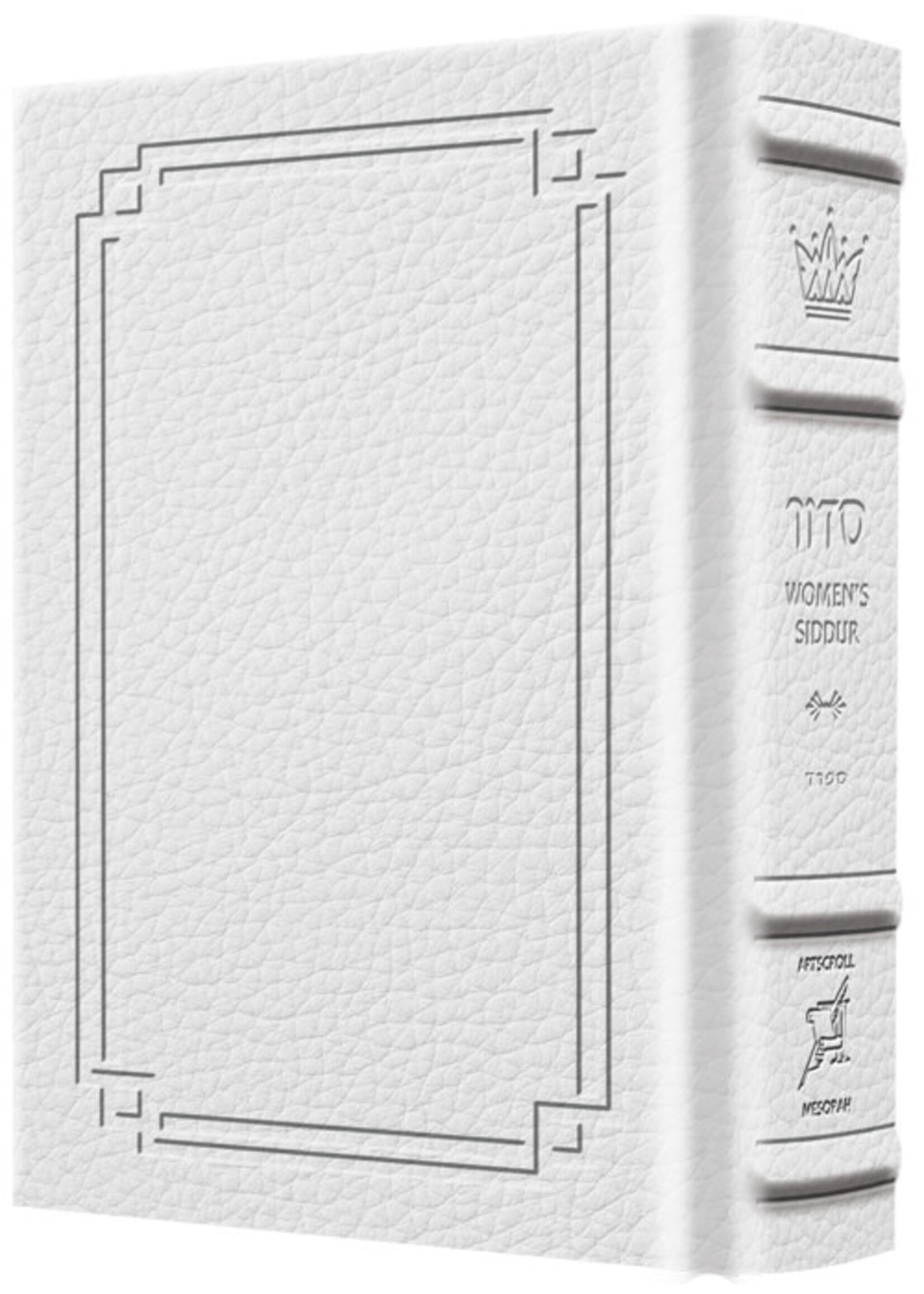 WOMEN'S SIDDUR SEFARD WHITE LEATHER POCKET SIZE HARDCOVER