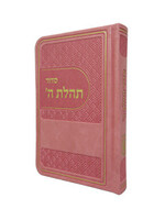SIDDUR TEHILLAT HASHEM FAUX LEATHER - PINK (NO TEHILLIM)