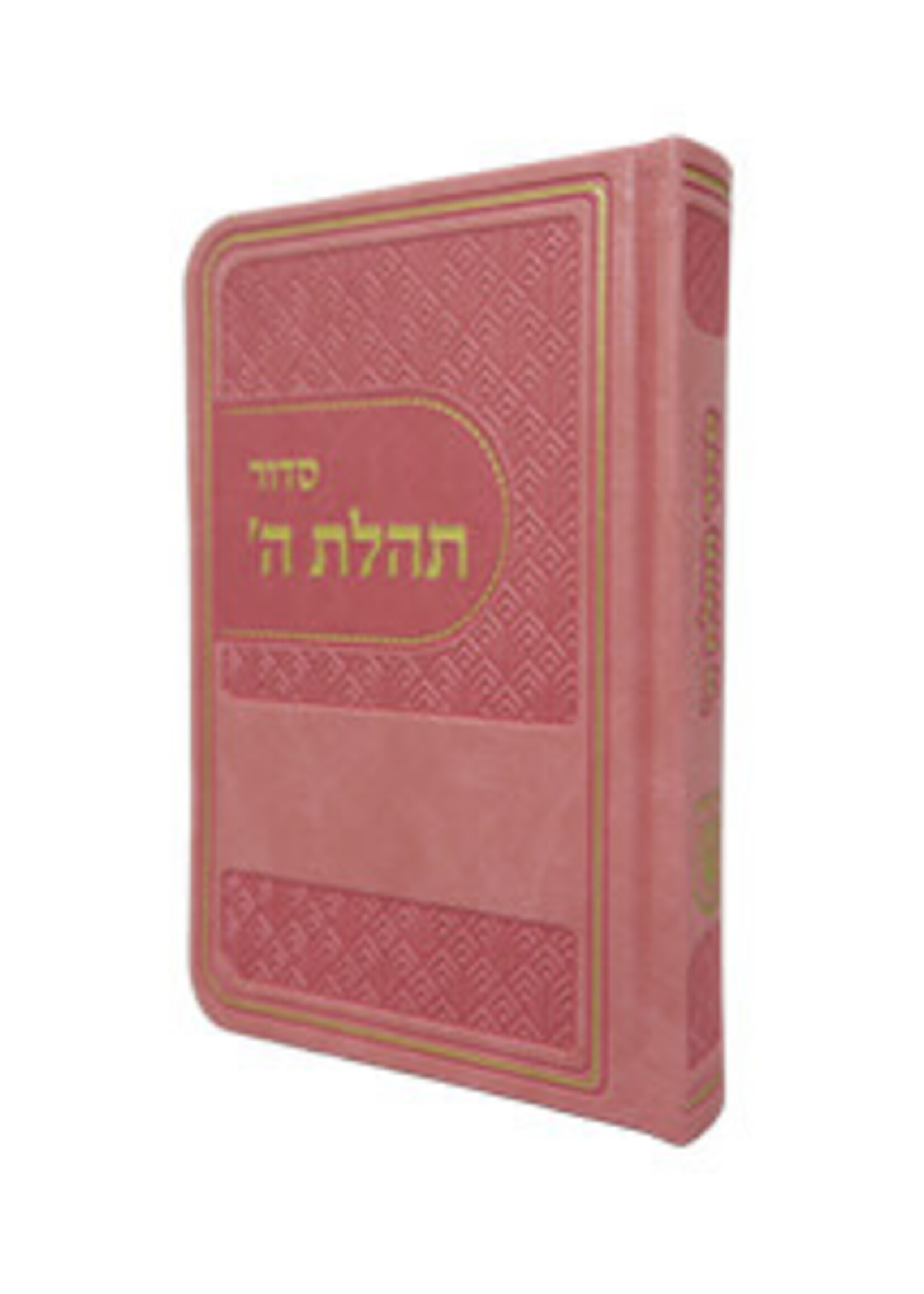 SIDDUR TEHILLAT HASHEM FAUX LEATHER - PINK (NO TEHILLIM)