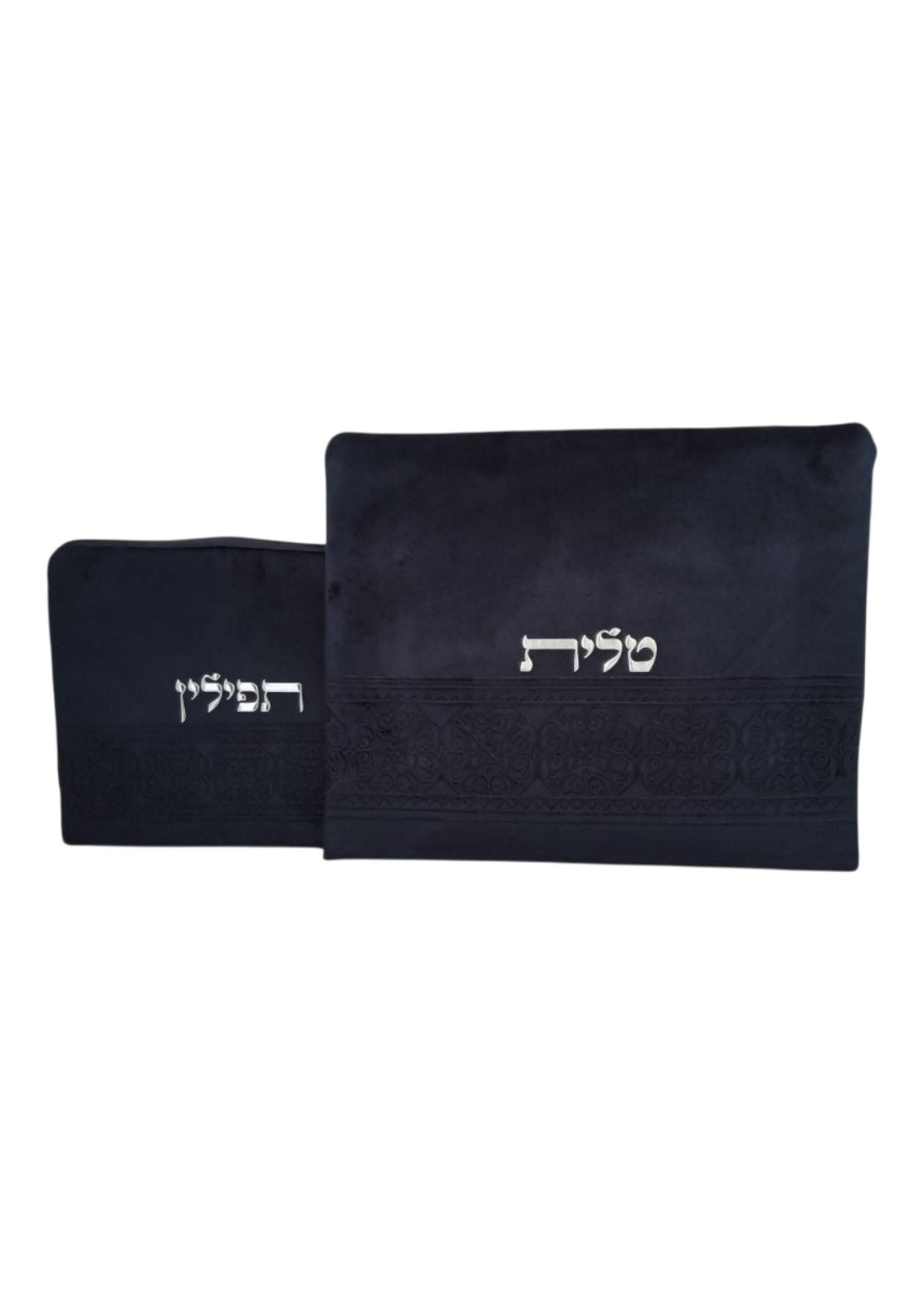 TALLIS & TEFILLIN BAG SET BLACK PREMIUM VELVET BLACK ADORNMENTS