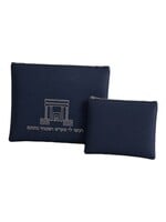 TALLIS & TEFILLIN SET SILVER BEIT HAMIKDASH NAVY FAUX LEATHER