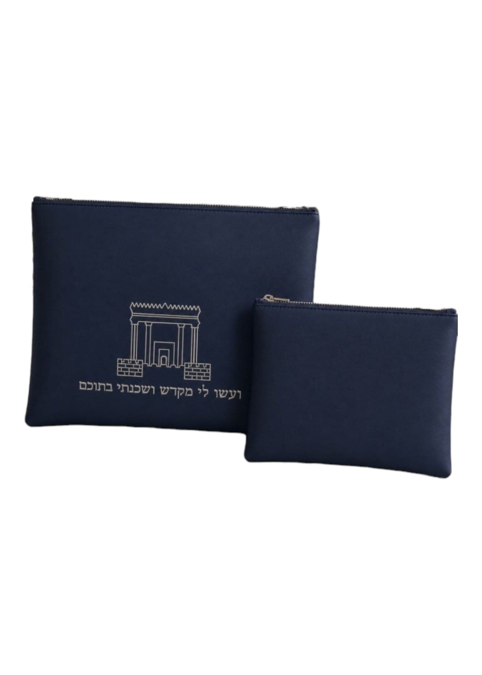 TALLIS & TEFILLIN SET SILVER BEIT HAMIKDASH NAVY FAUX LEATHER