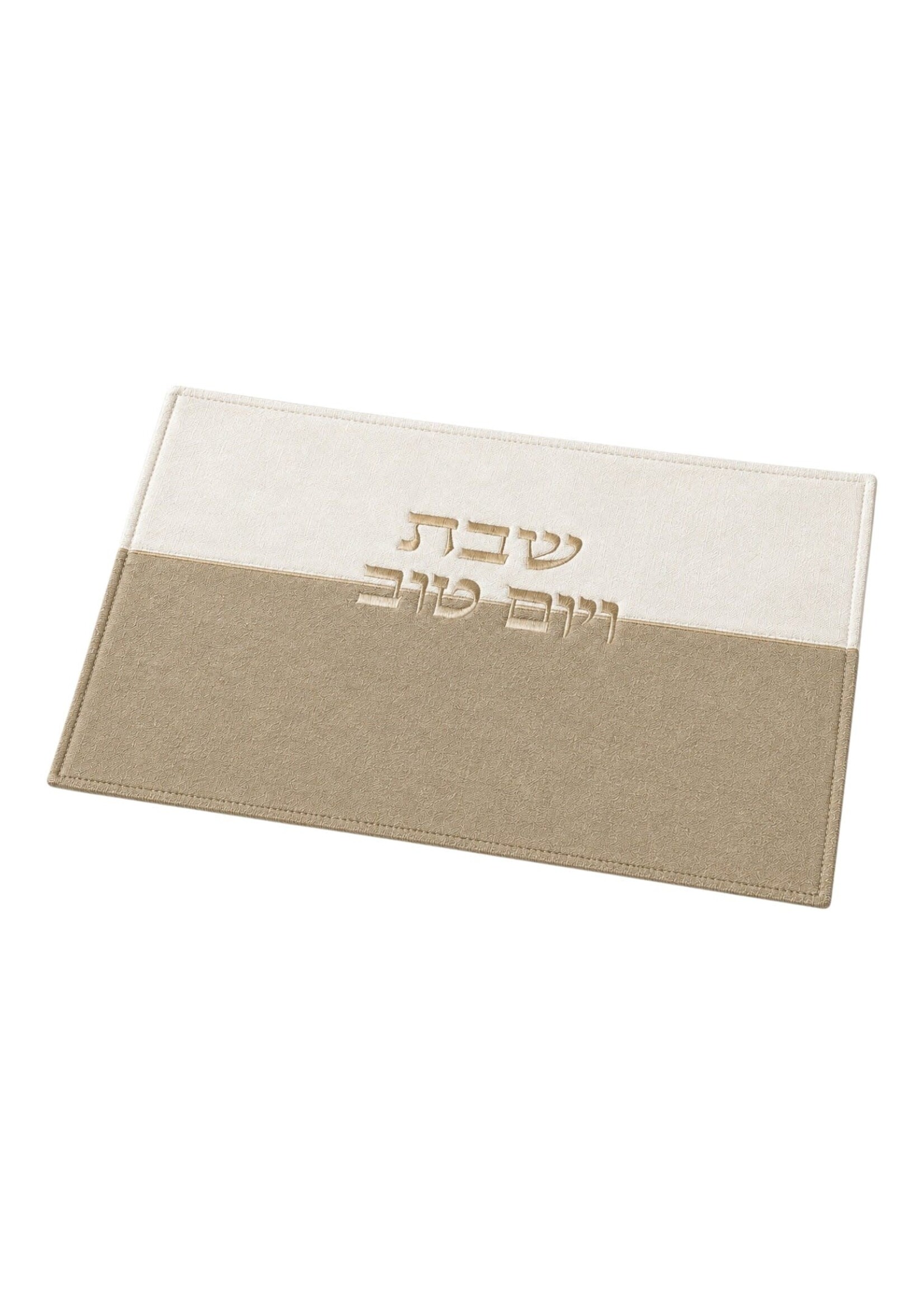 CHALLAH COVER BEIGE & WHITE SPLIT LINEN
