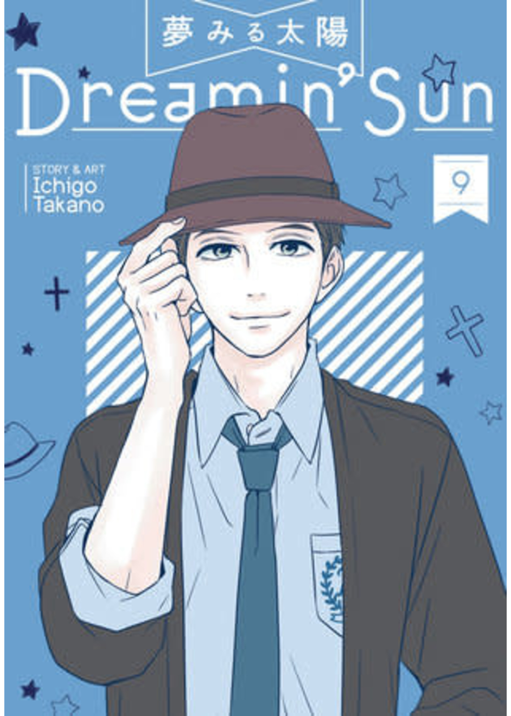 SEVEN SEAS DREAMIN' SUN VOL 09