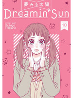 SEVEN SEAS DREAMIN' SUN VOL 10