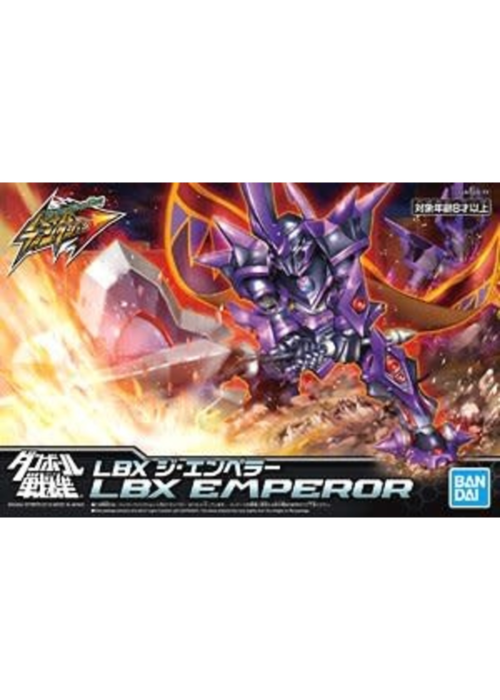 . HYPER FUNCTION LBX EMPEROR