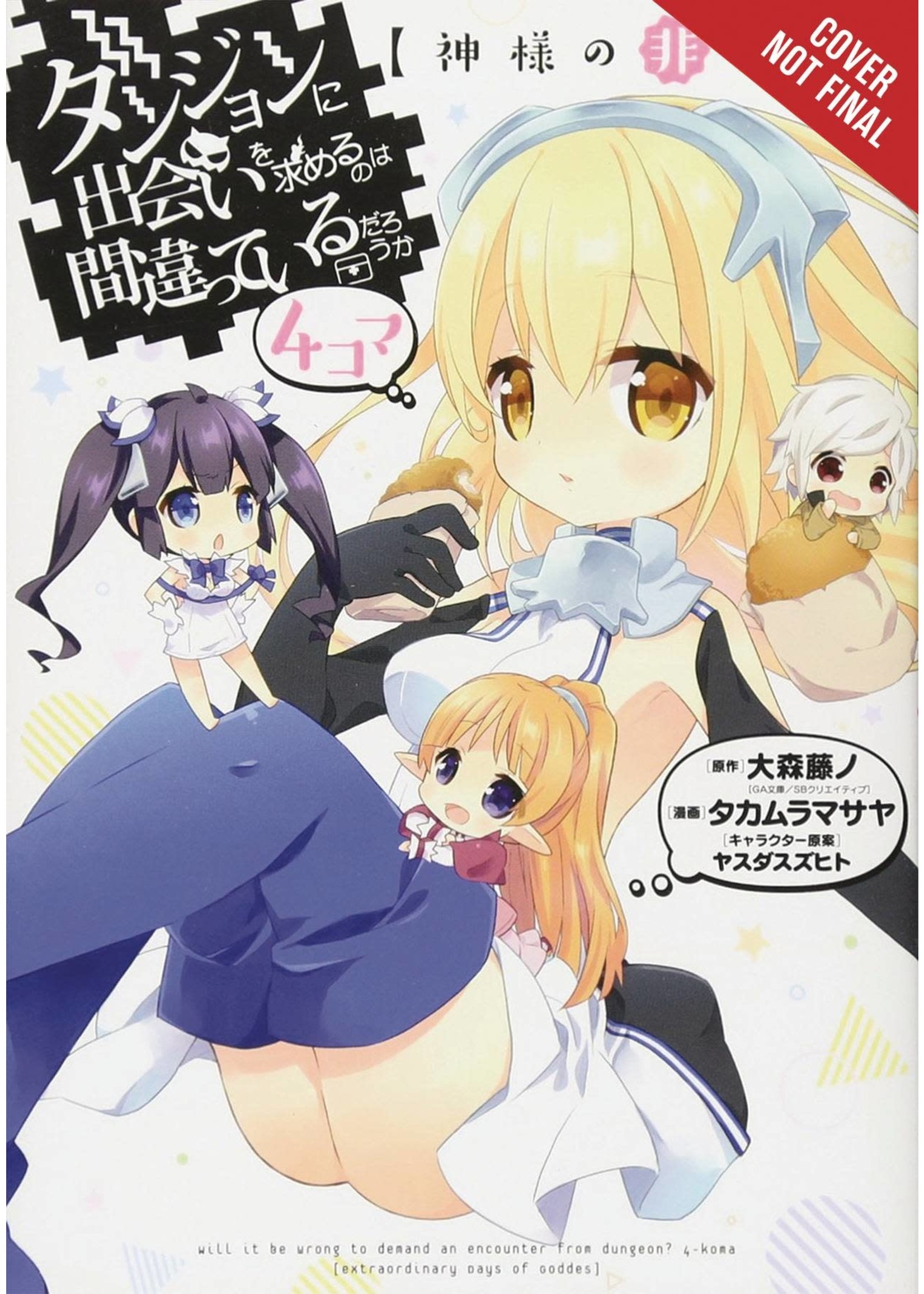 . IS WRONG PICK UP GIRLS DUNGEON GN ODD DAYS OF GODDESS