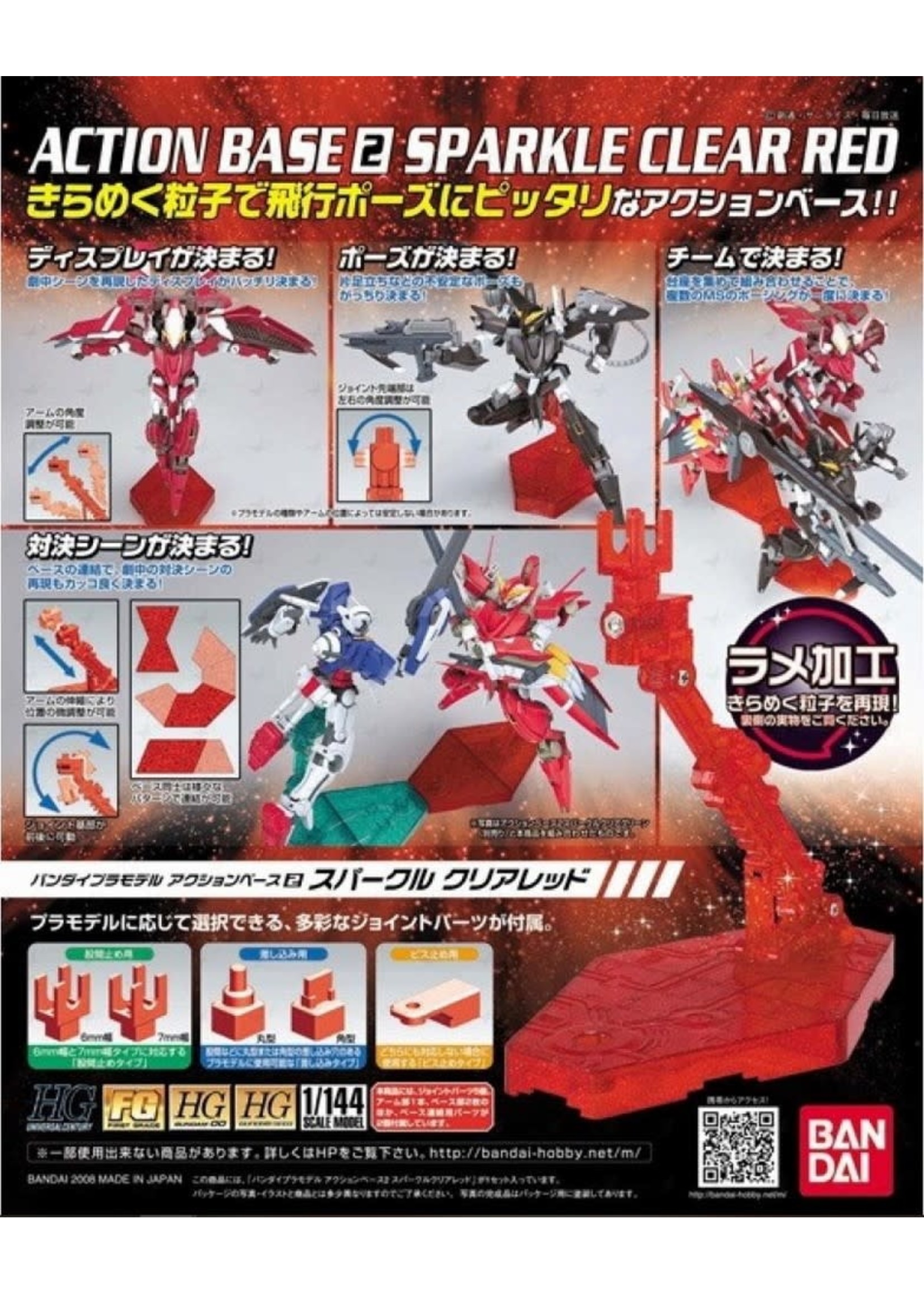 BANDAI ACTION BASE 2 SPARKLE CLEAR RED