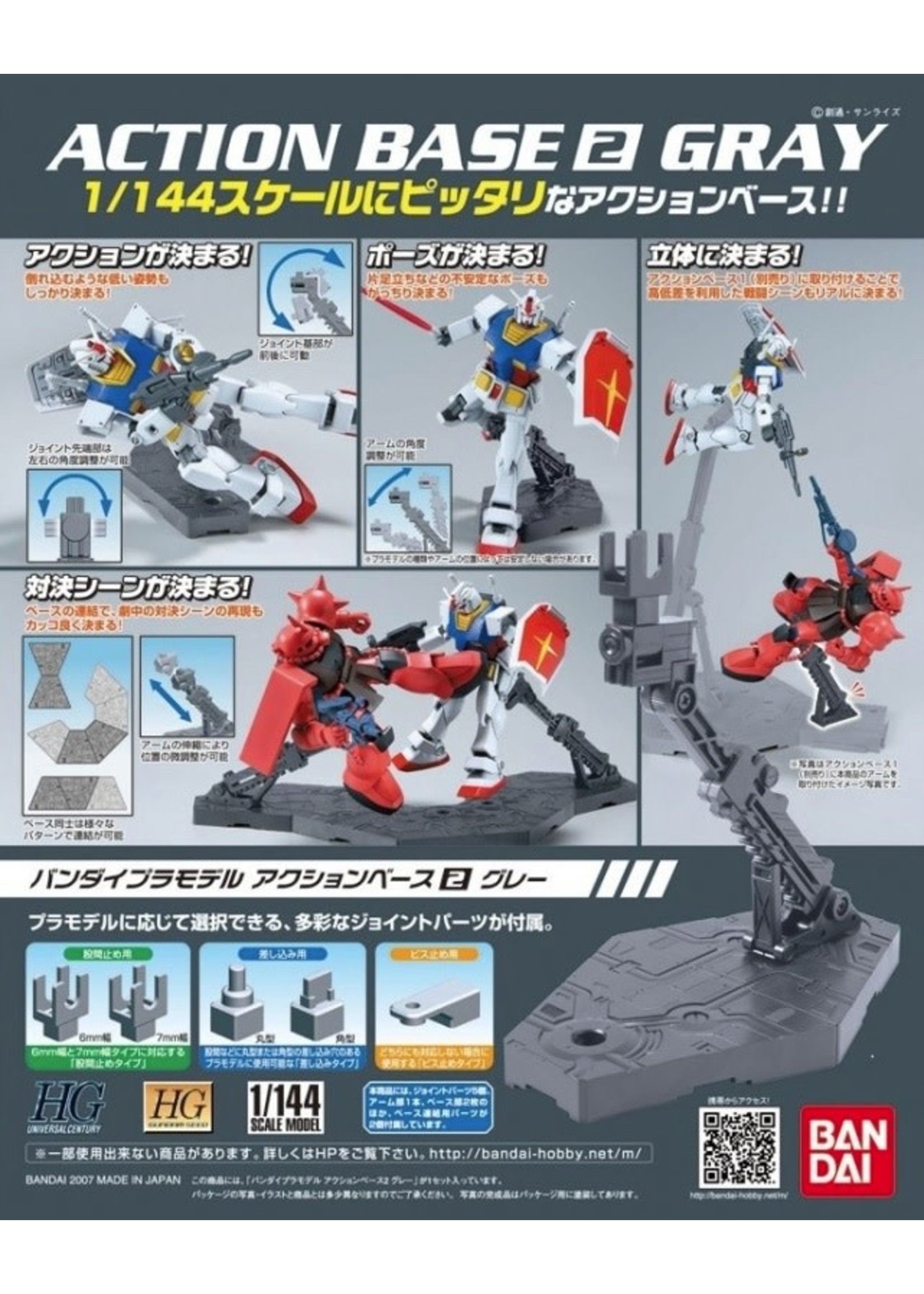 ABRAMS ACTION BASE 2 GRAY