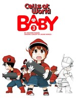 KODANSHA CELLS AT WORK! BABY VOL 03
