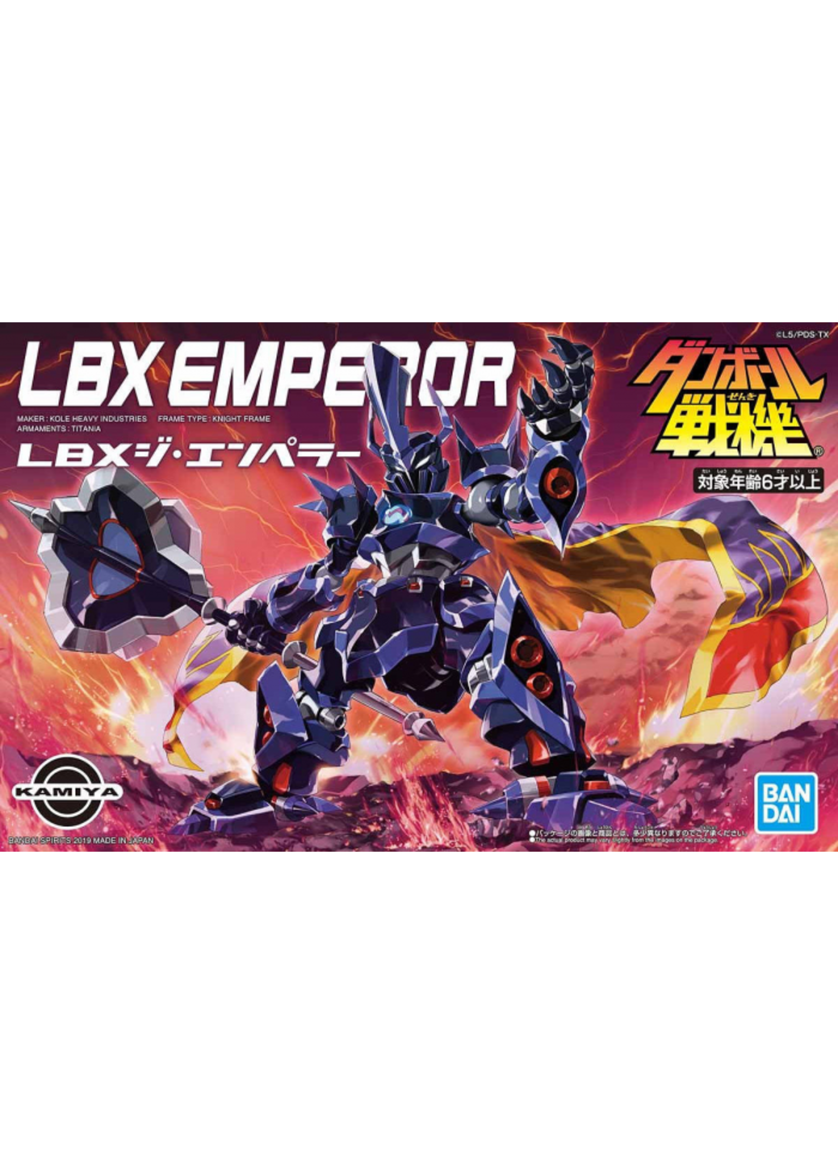 ABRAMS LBX THE EMPEROR