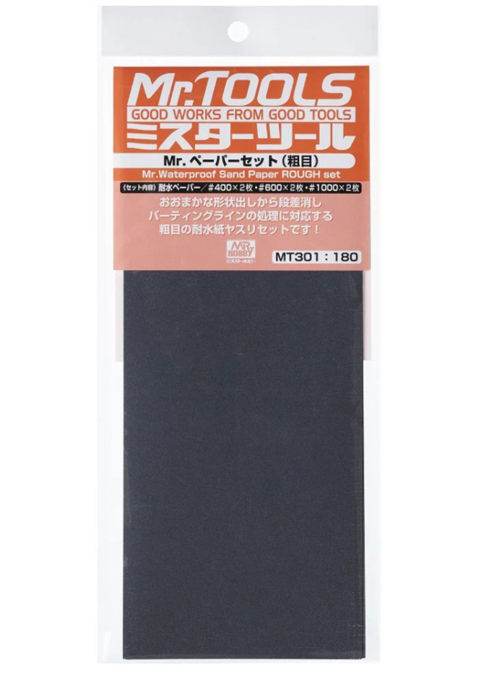 . MR. WATERPROOF SANDPAPER SET (ROUGH)