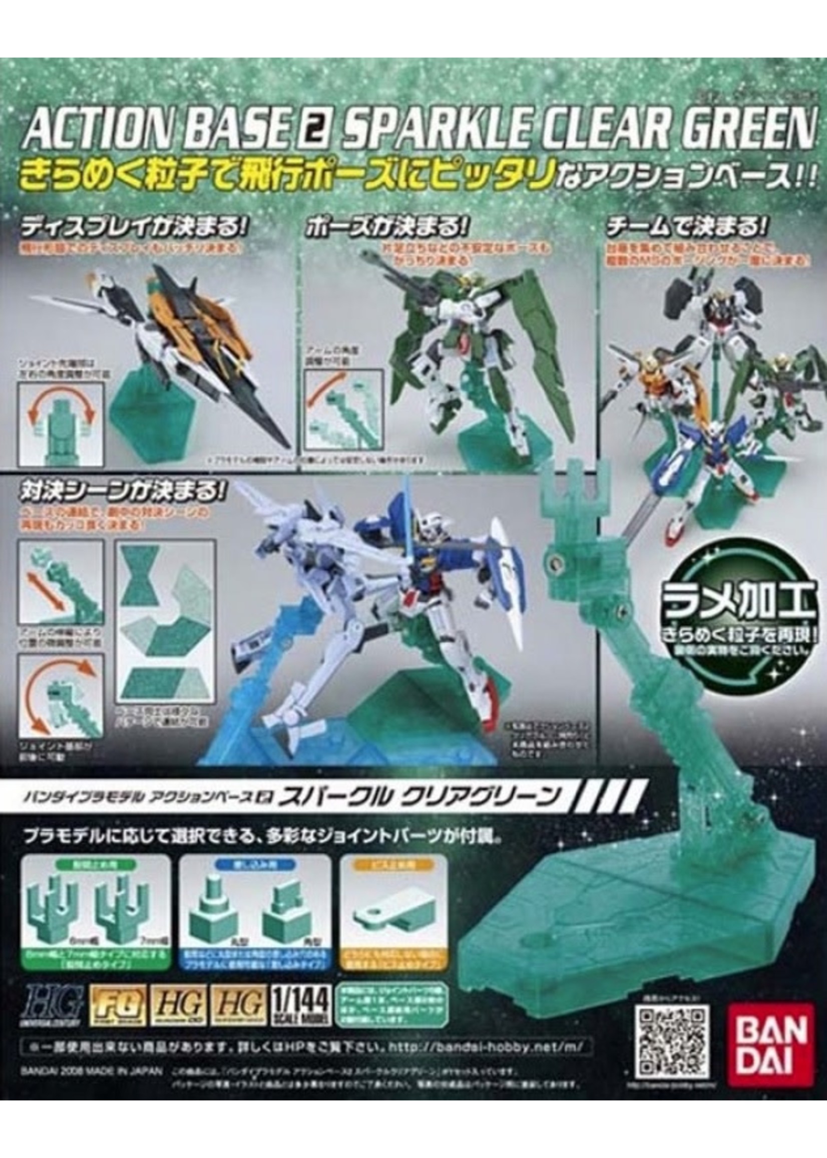 BANDAI ACTION BASE 2 SPARKLE CLEAR GREEN