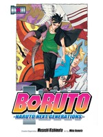 VIZ MEDIA BORUTO GN VOL 14 NARUTO NEXT GENERATIONS