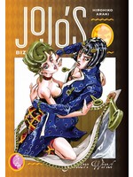 VIZ MEDIA JOJO'S BIZARRE ADV PT 5 GOLDEN WIND HC VOL 04