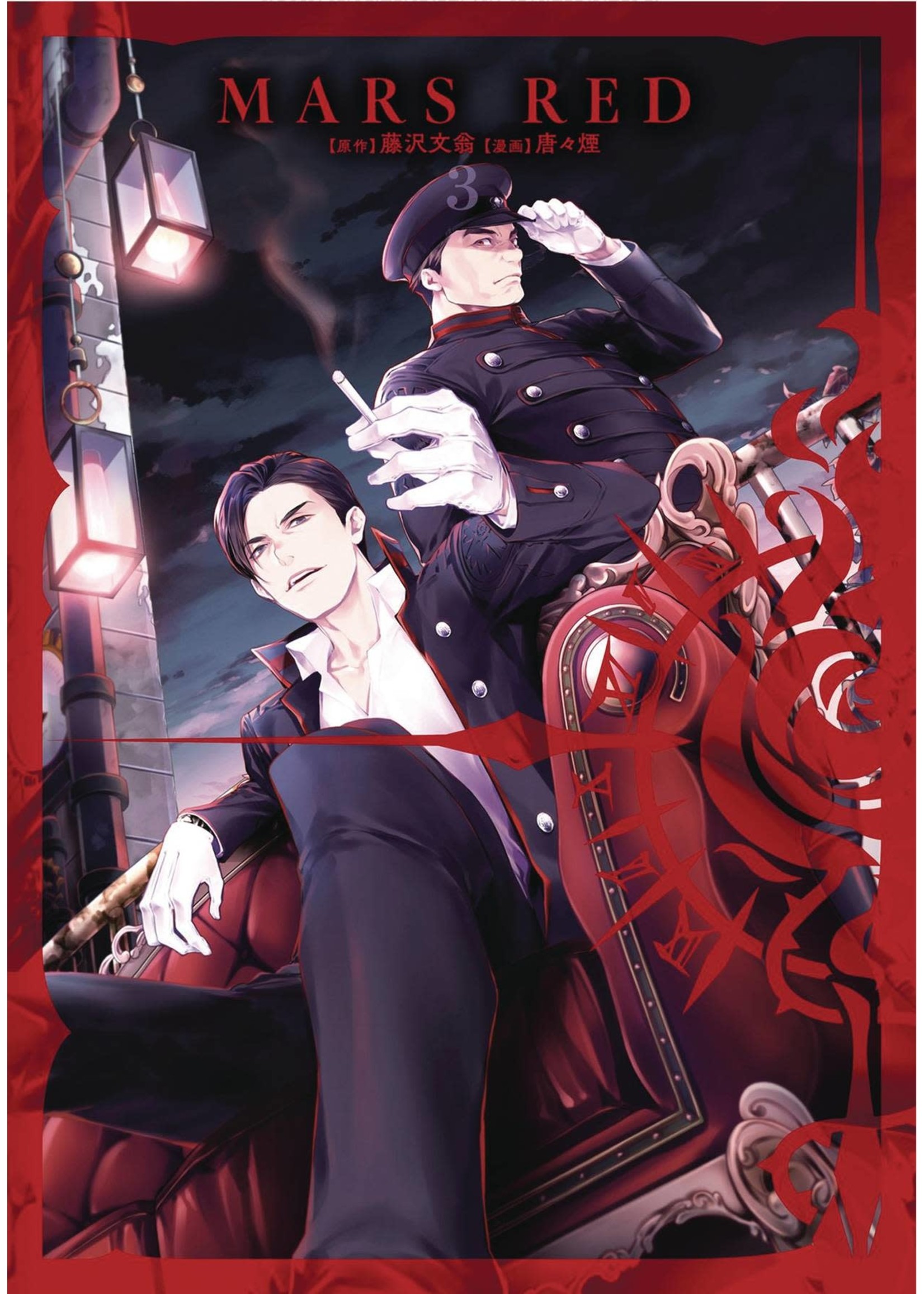SEVEN SEAS MARS RED VOL 03