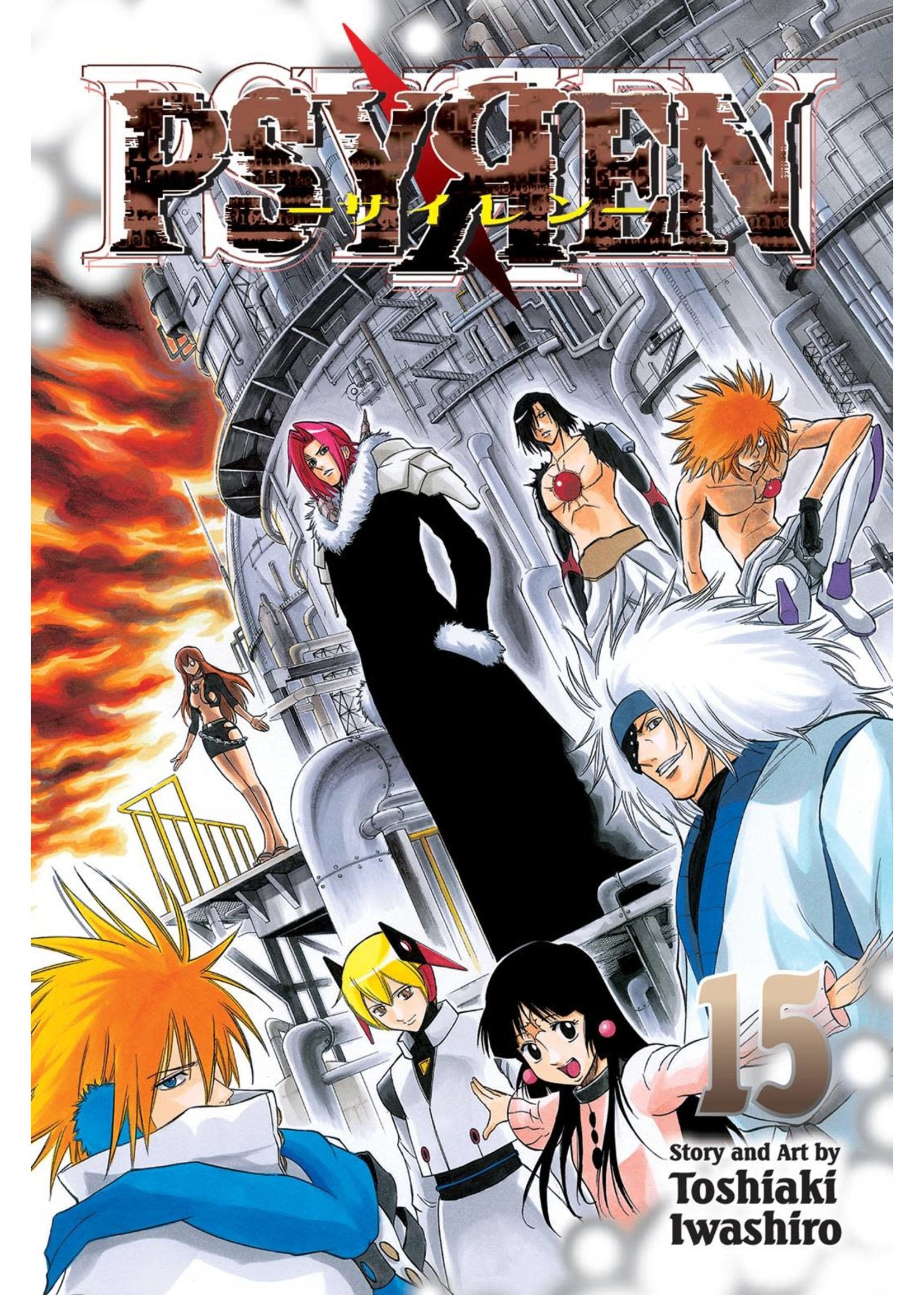 PSYREN GN VOL 15