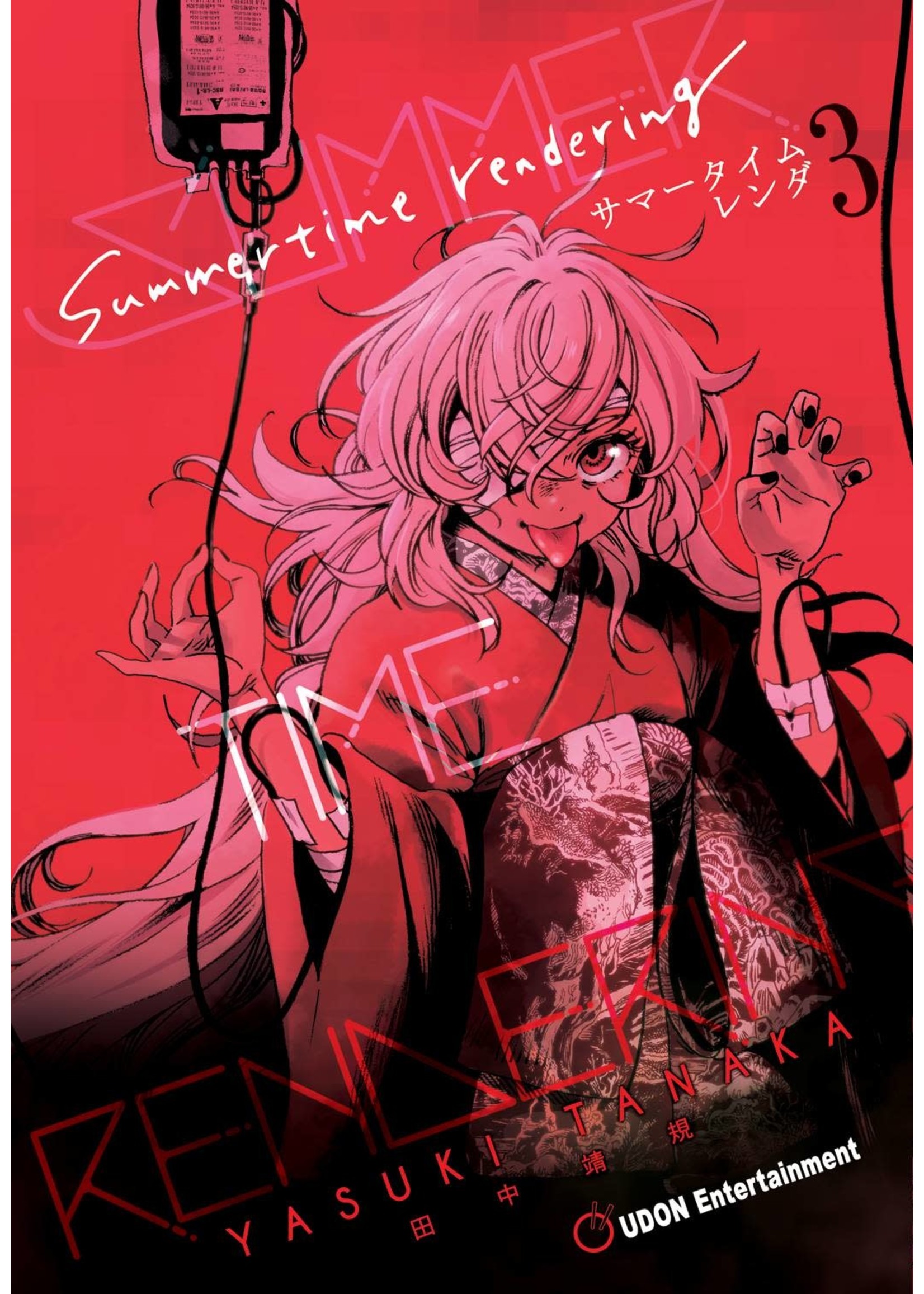 . SUMMERTIME RENDERING TP VOL 03 (OF 6) (MR)