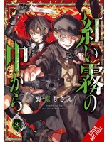 . FROM THE RED FOG GN VOL 02