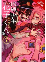 . TOILET BOUND HANAKO KUN GN VOL 07