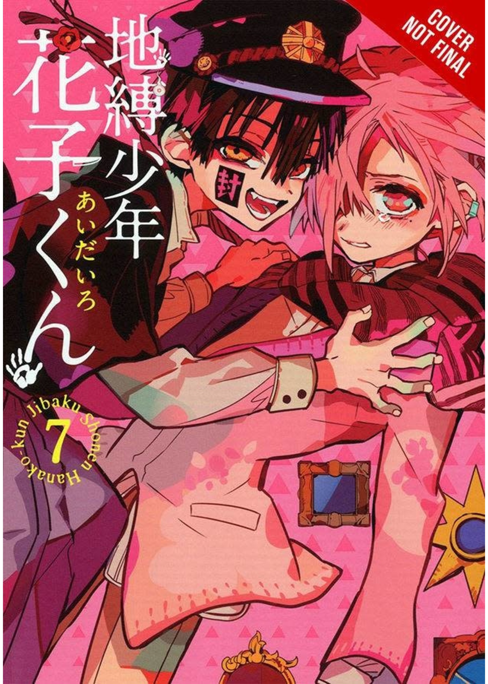 . TOILET BOUND HANAKO KUN GN VOL 07