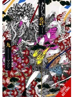 . PHANTOM TALES OF THE NIGHT GN VOL 09 (MR)