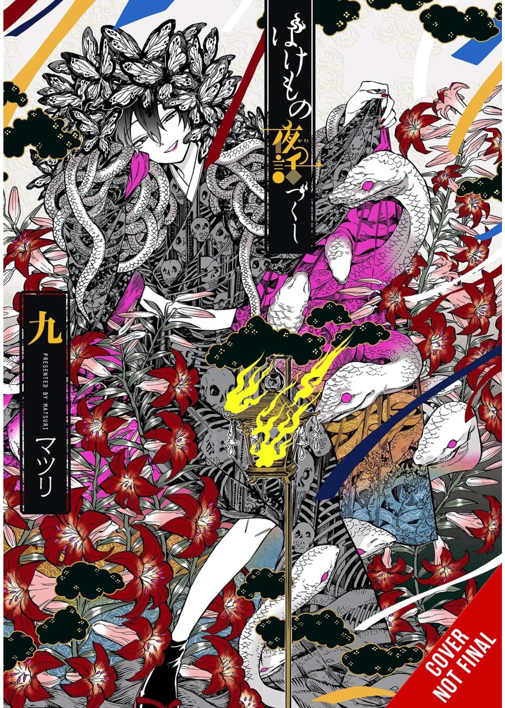 . PHANTOM TALES OF THE NIGHT GN VOL 09 (MR)