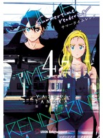 . SUMMERTIME RENDERING TP VOL 04 (OF 6) (MR)