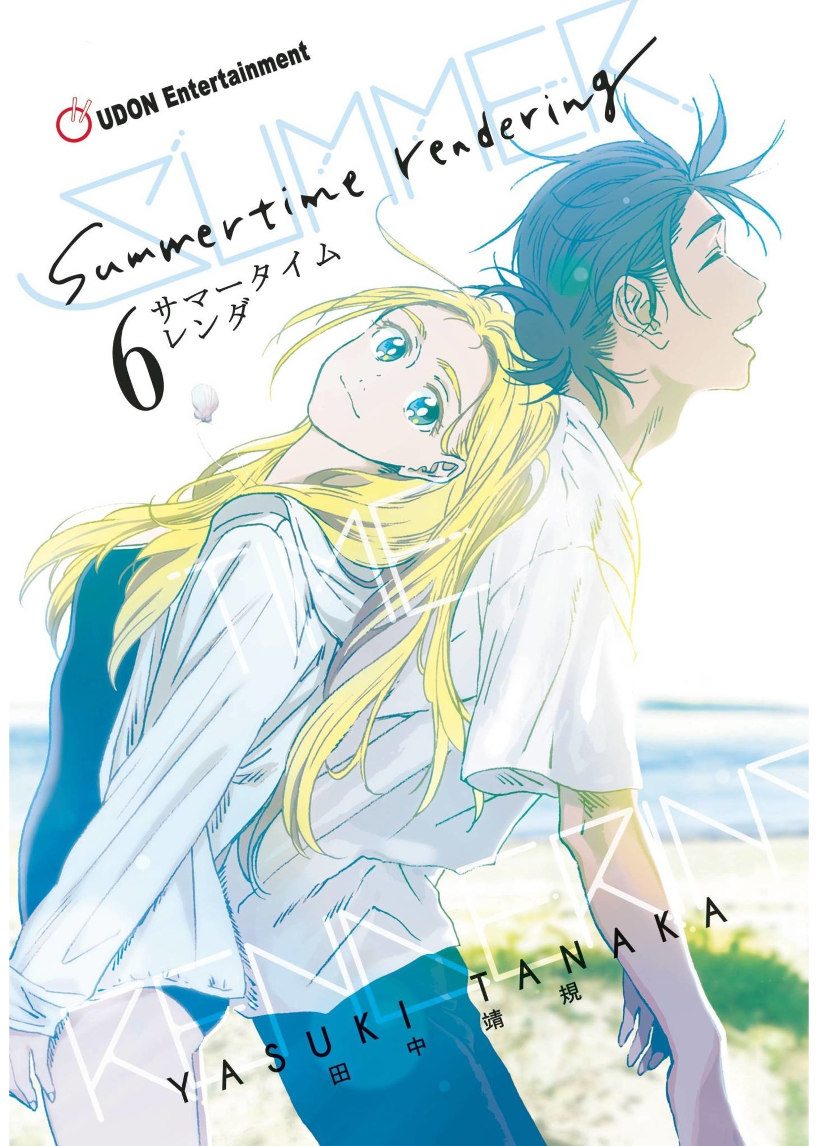 UDON ENTERTAINMENT INC SUMMERTIME RENDERING TP VOL 06 (OF 6) (MR)