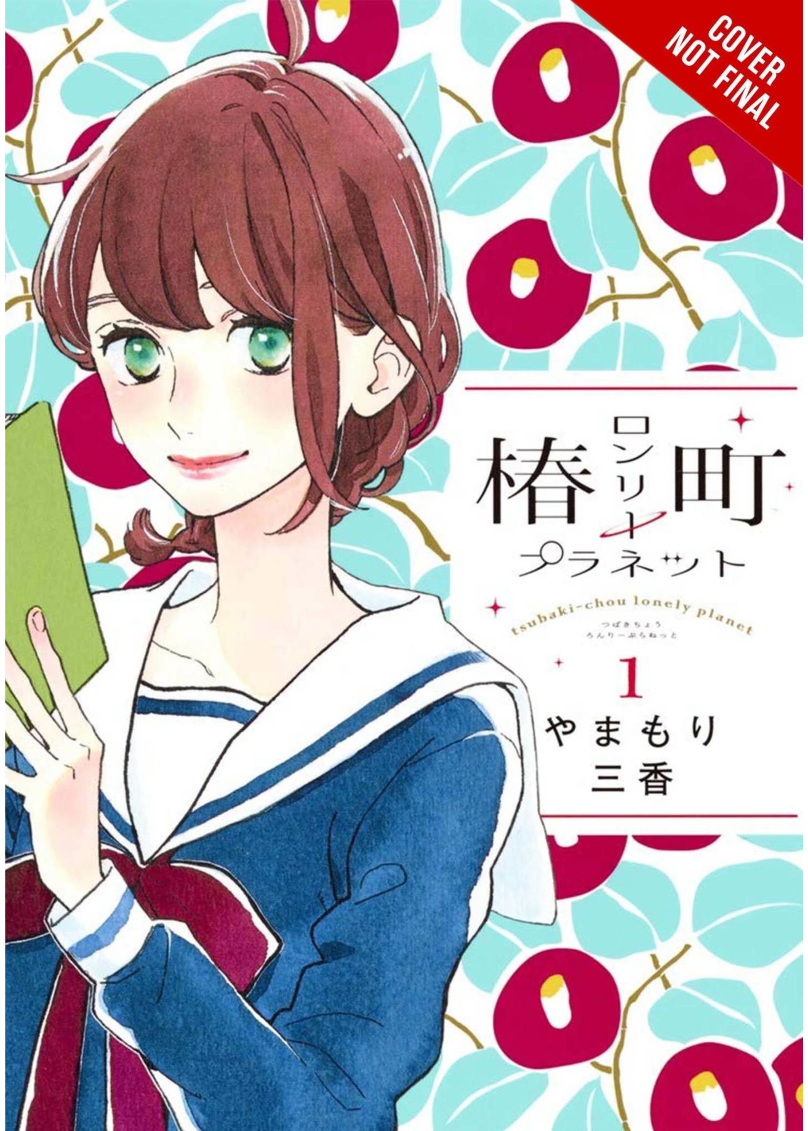 . TSUBAKI-CHOU LONELY PLANET GN VOL 01