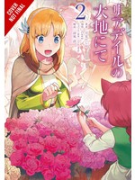 . IN THE LAND OF LEADALE GN VOL 02