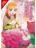 YEN PRESS IN THE LAND OF LEADALE GN VOL 02