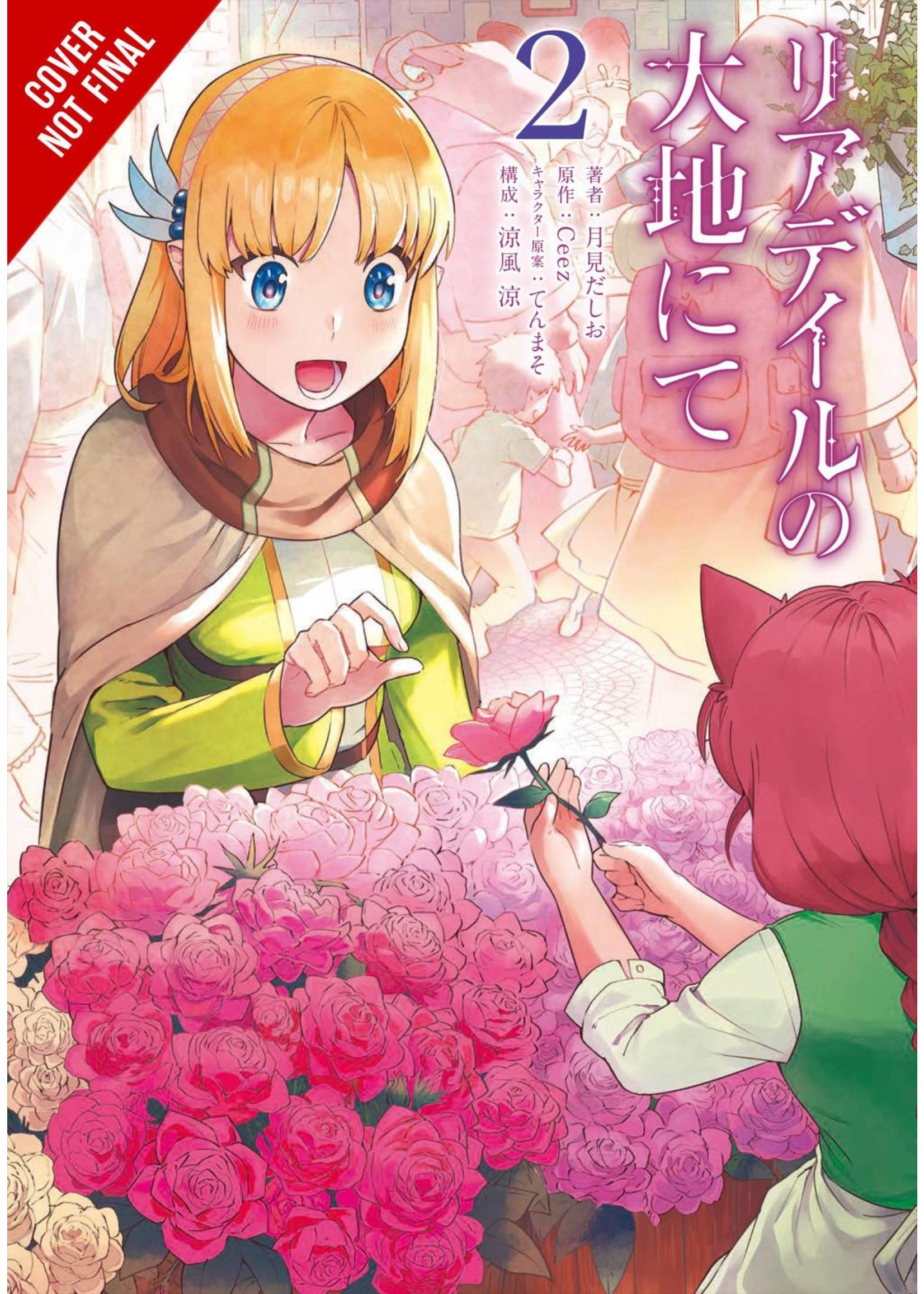 . IN THE LAND OF LEADALE GN VOL 02