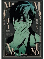 SEVEN SEAS MOMO BLOOD TAKER GN VOL 02