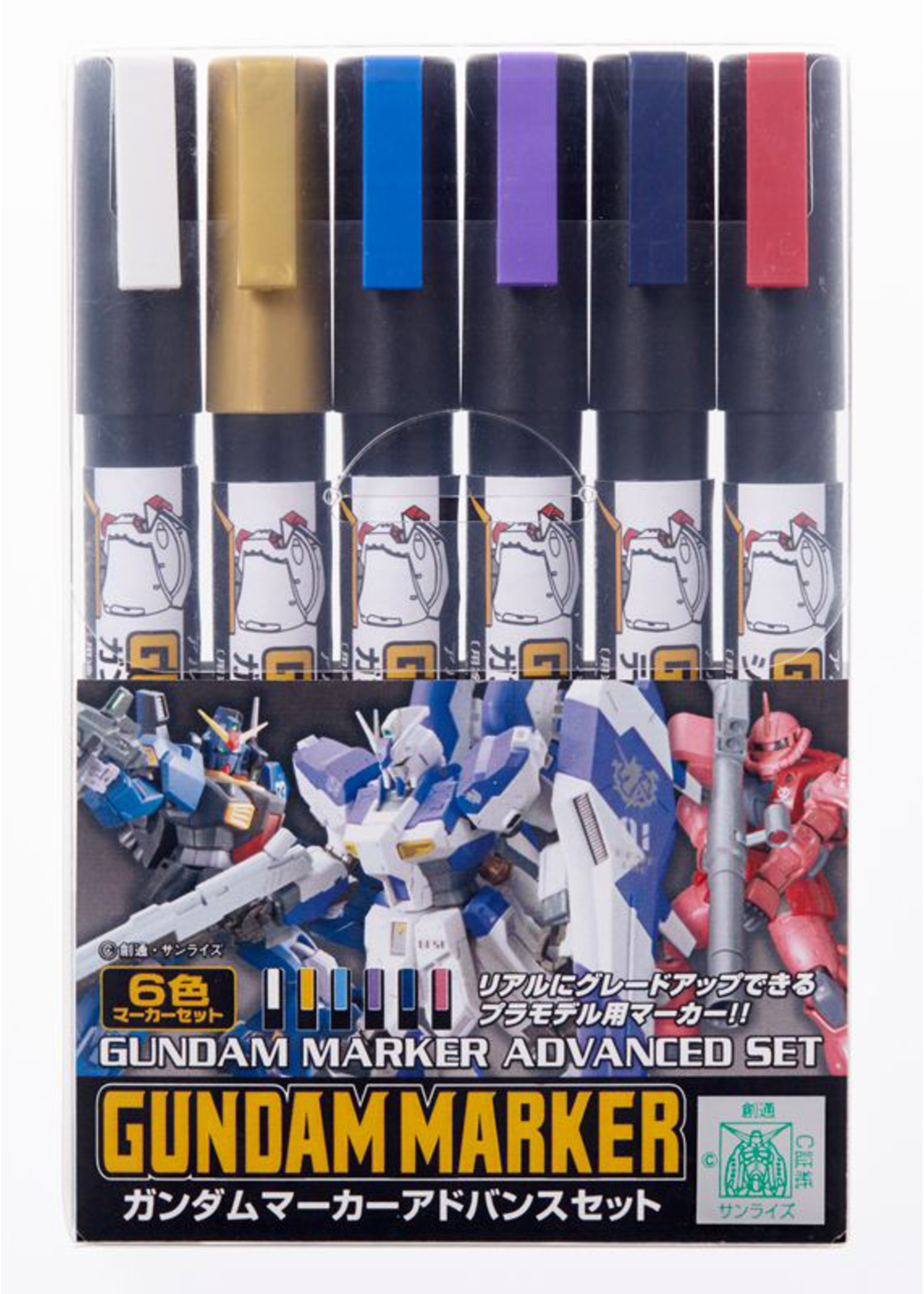 ABRAMS GUNDAM MARKER SET - ADVANCED SET