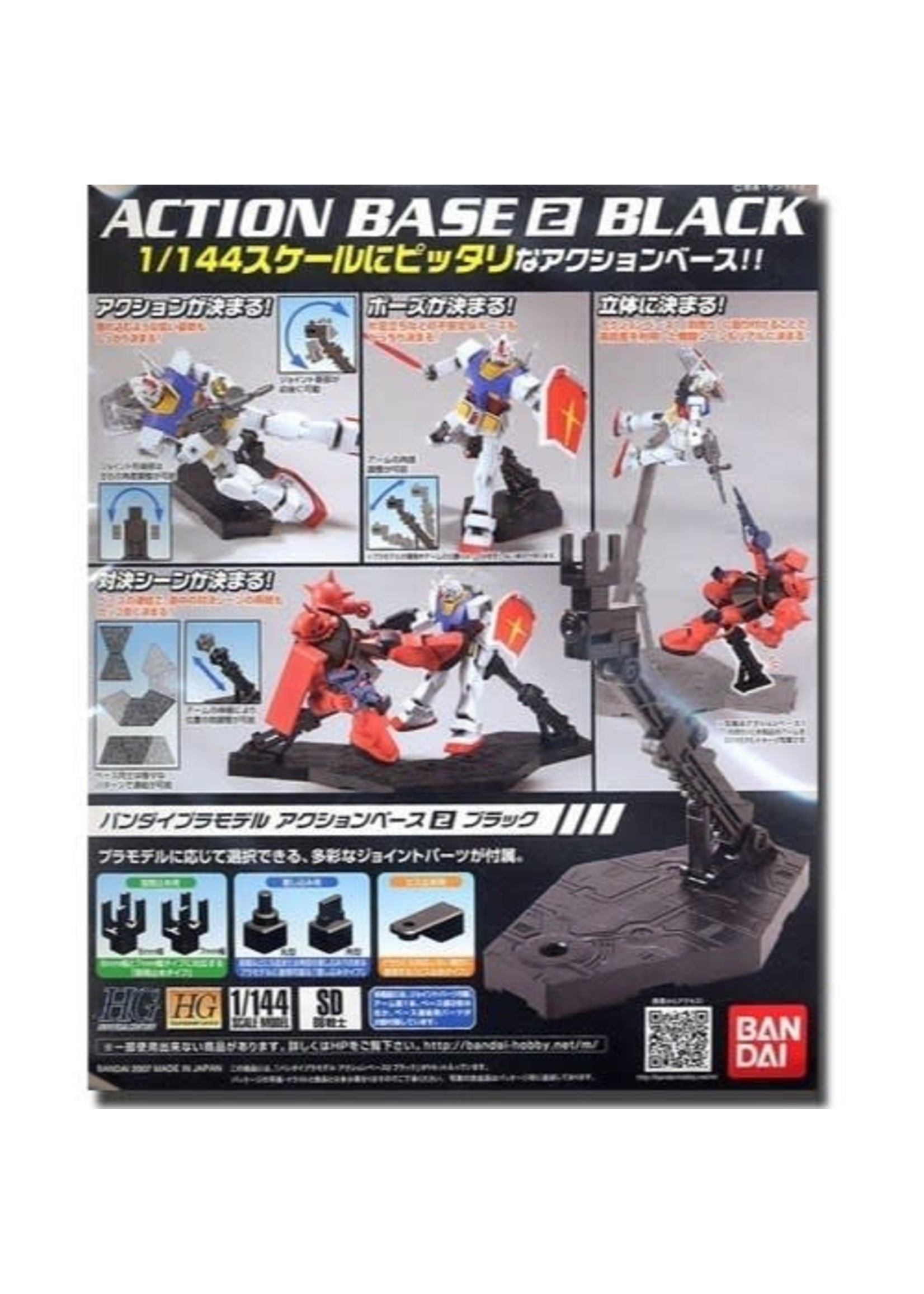 ABRAMS Action Base 1/144 Black