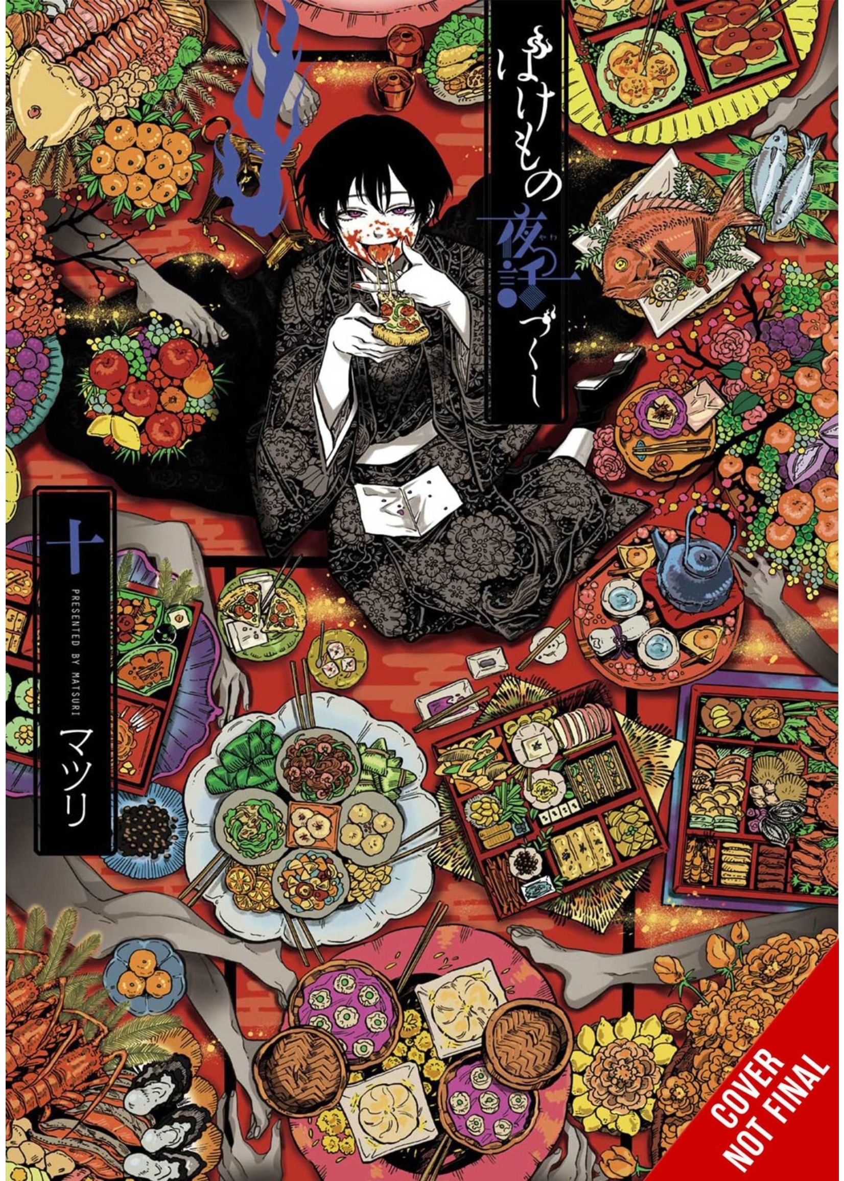 . PHANTOM TALES OF THE NIGHT GN VOL 10