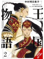 . TALES OF KINGDOM HC VOL 02