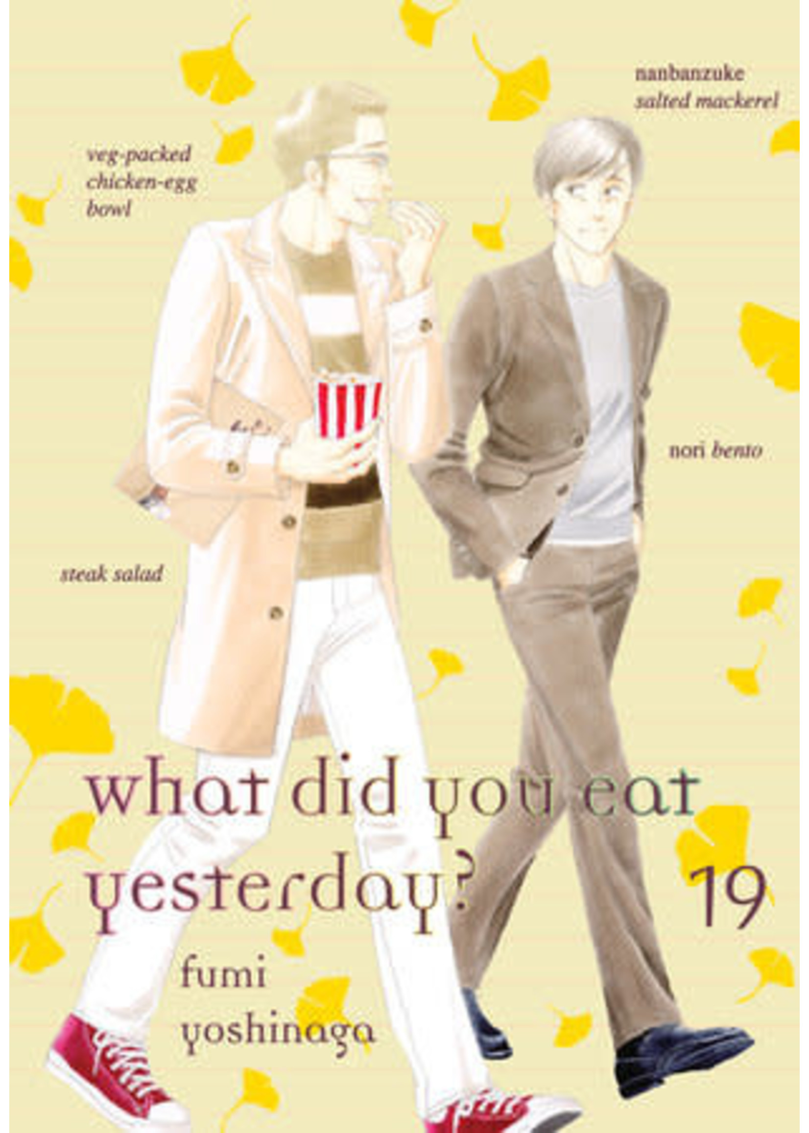 VERTICAL COMICS WHAT DID YOU EAT YESTERDAY? VOL 19