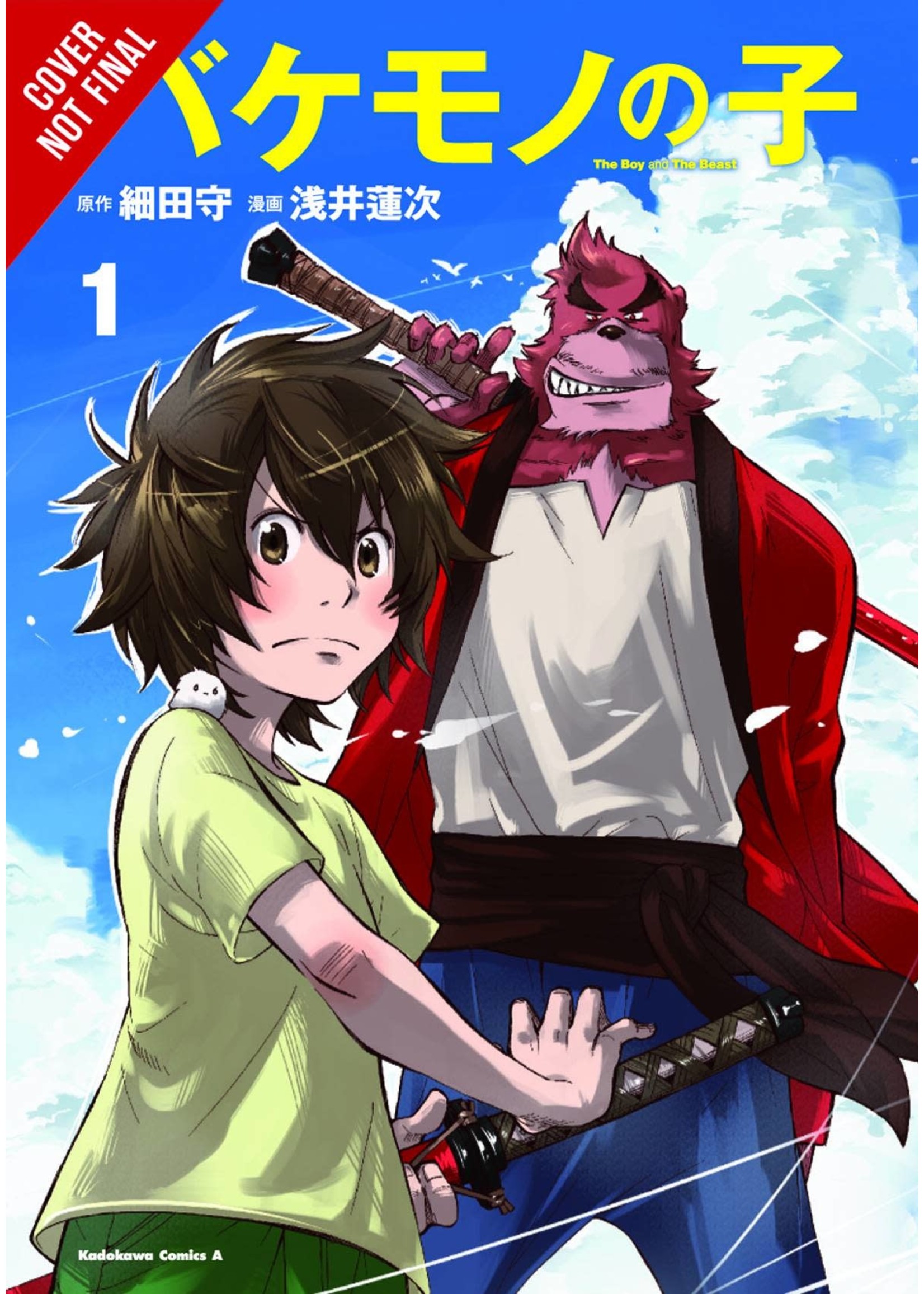 . BOY & BEAST GN VOL 01