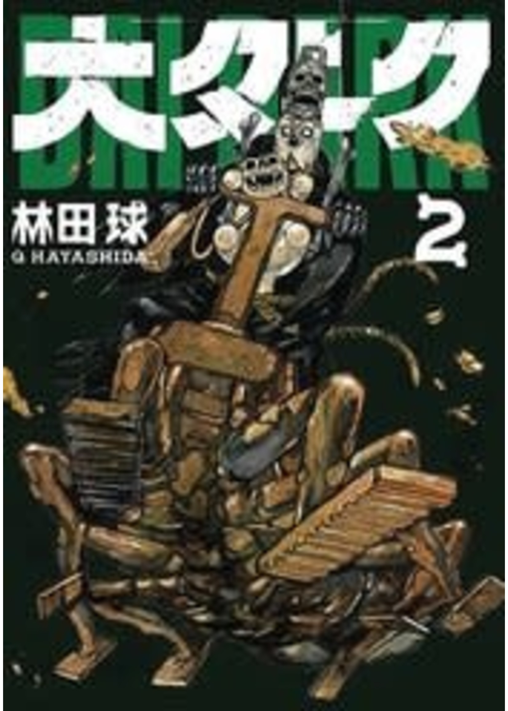 SEVEN SEAS DAI DARK VOL 02