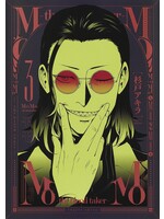 SEVEN SEAS MOMO BLOOD TAKER GN VOL 03