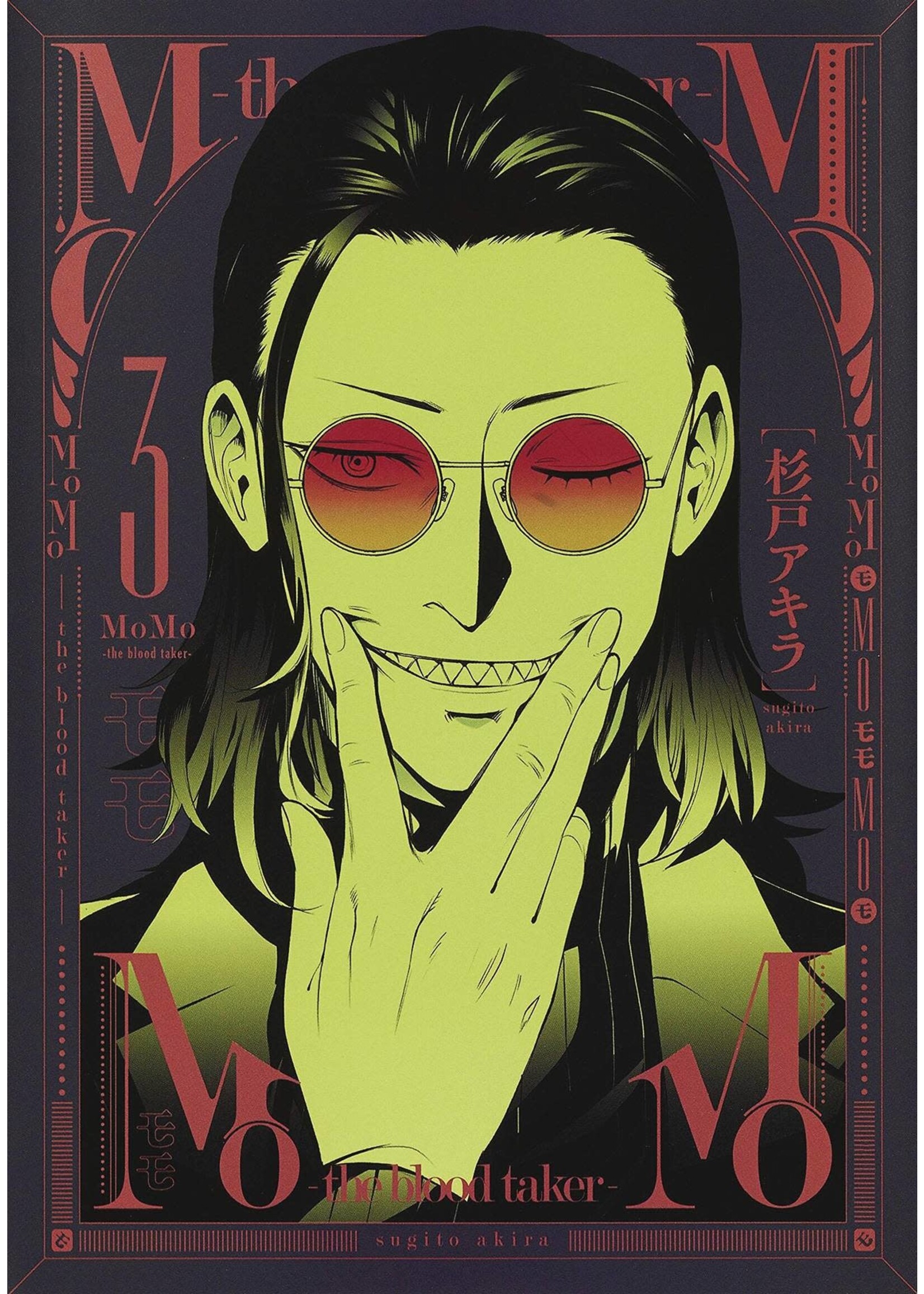 SEVEN SEAS MOMO BLOOD TAKER GN VOL 03