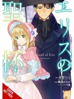 . HOLY GRAIL OF ERIS GN VOL 03