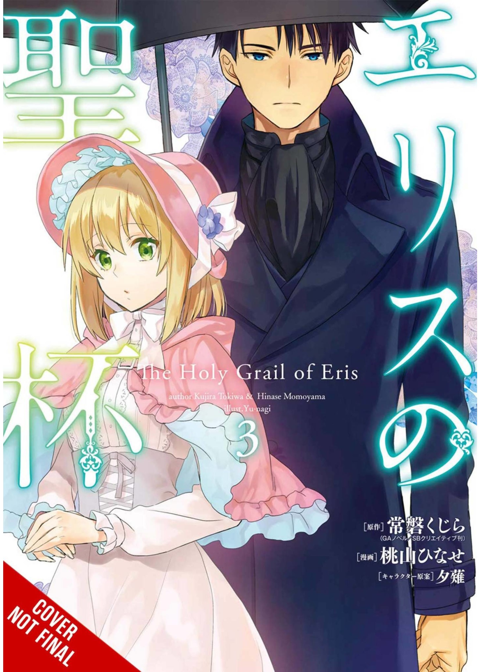. HOLY GRAIL OF ERIS GN VOL 03