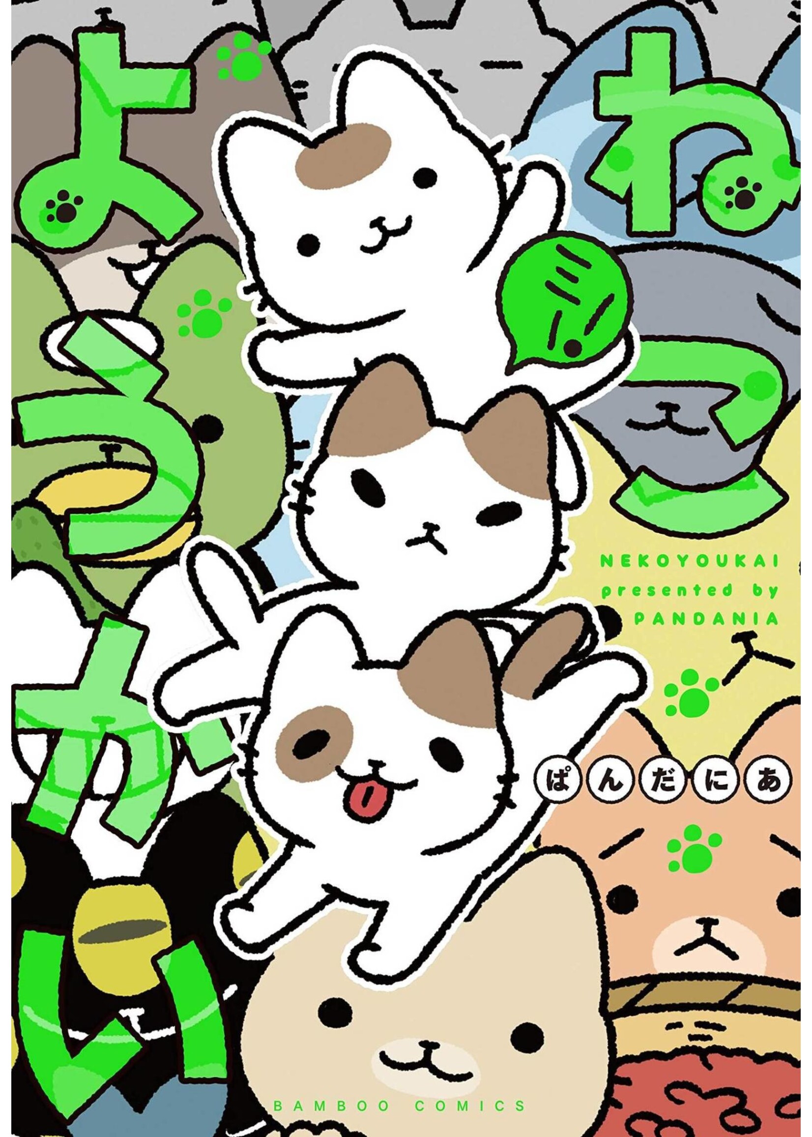 SEVEN SEAS YOKAI CATS GN VOL 03