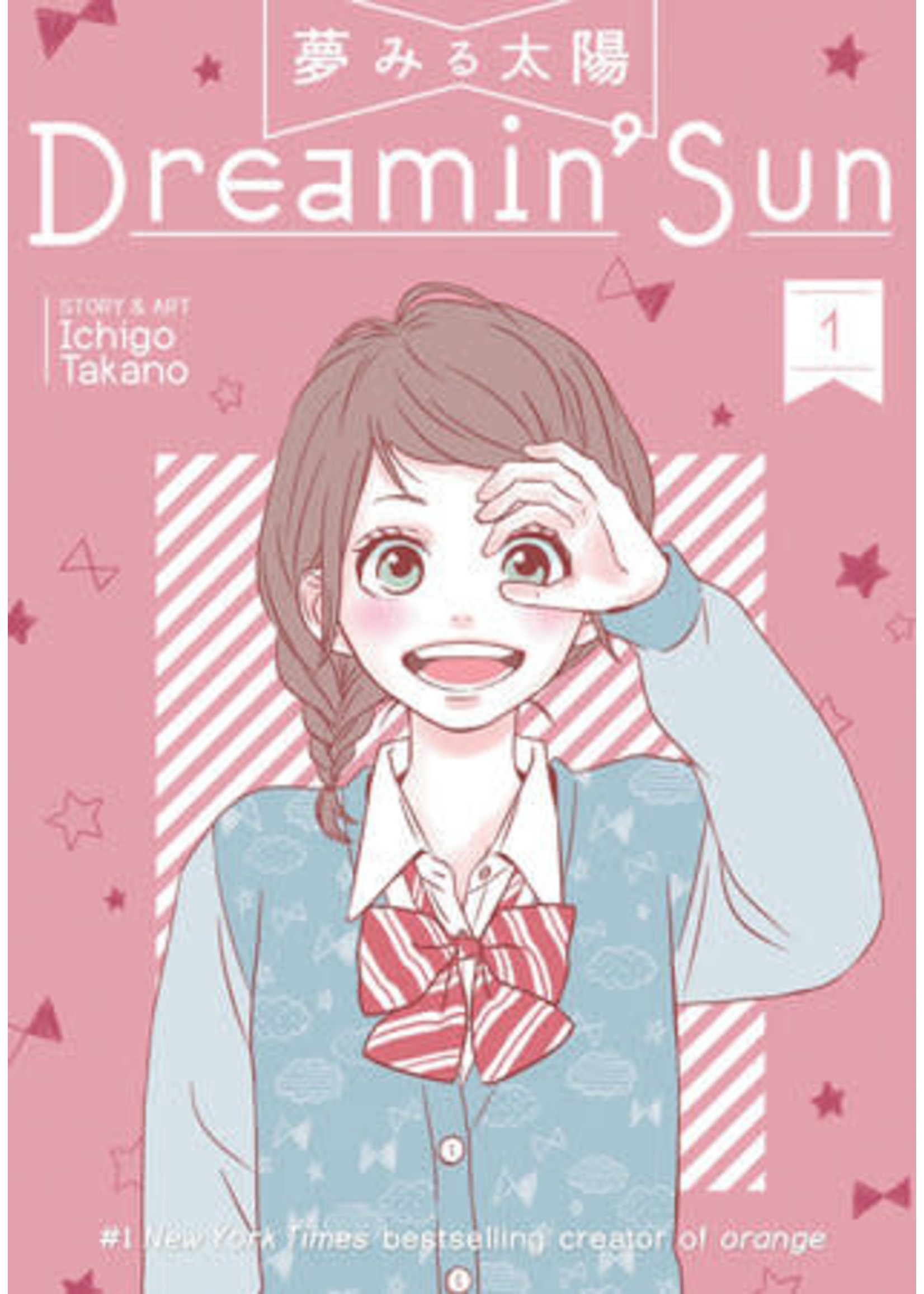KODANSHA DREAMIN' SUN VOL 01