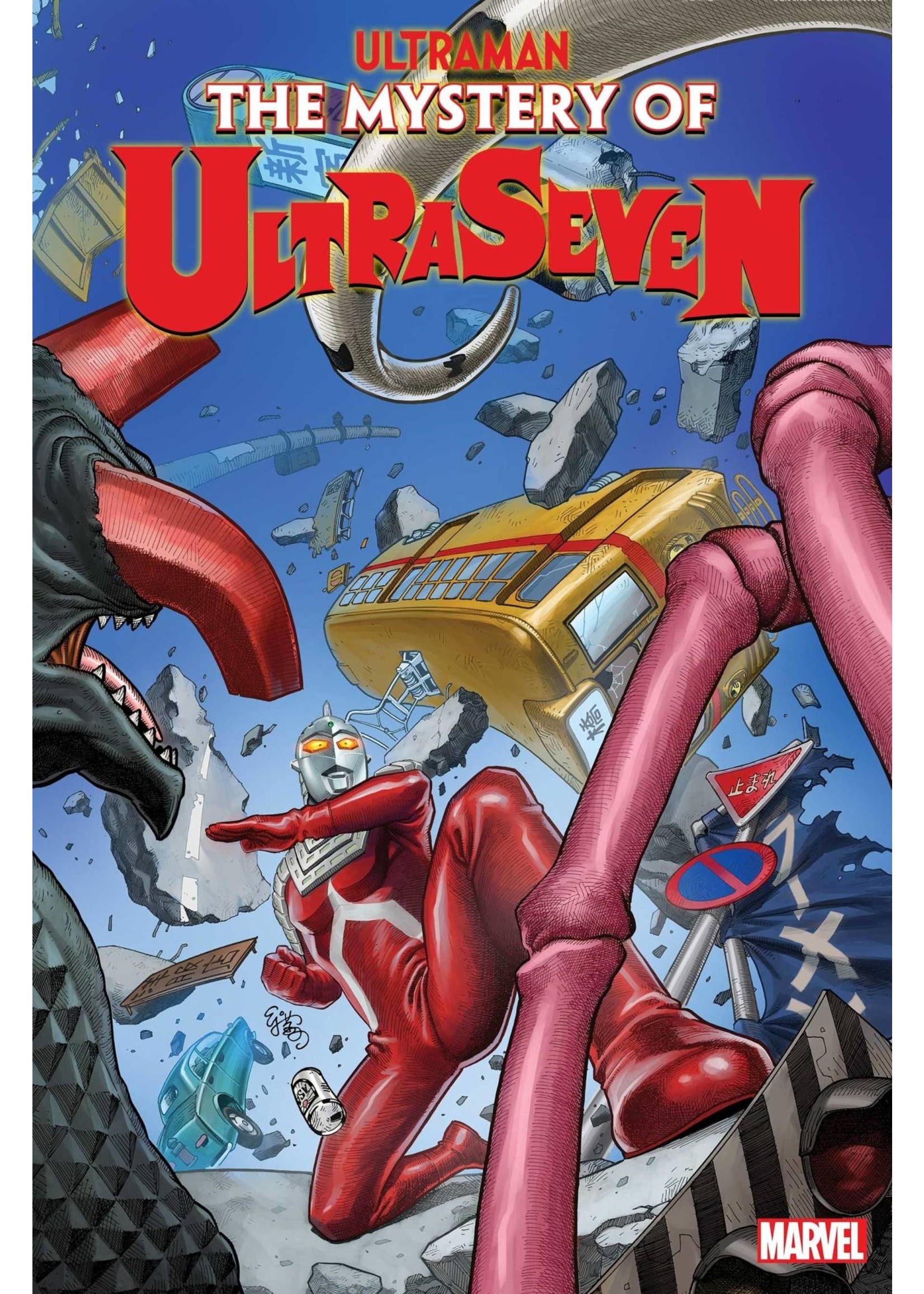MARVEL COMICS ULTRAMAN THE MYSTERY OF ULTRASEVEN complete 5 series