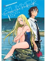 UDON ENTERTAINMENT INC SUMMERTIME RENDERING TP VOL 01 (OF 6) (MR)